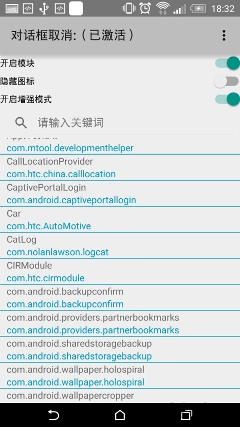对话框取消模块最新版图1