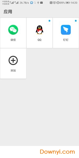 幻影定位最新版免root图1