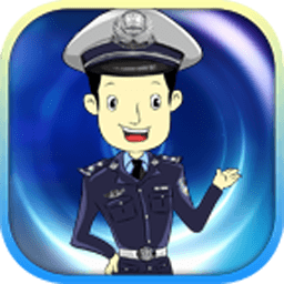 河北燕赵警民通app(河北交警)