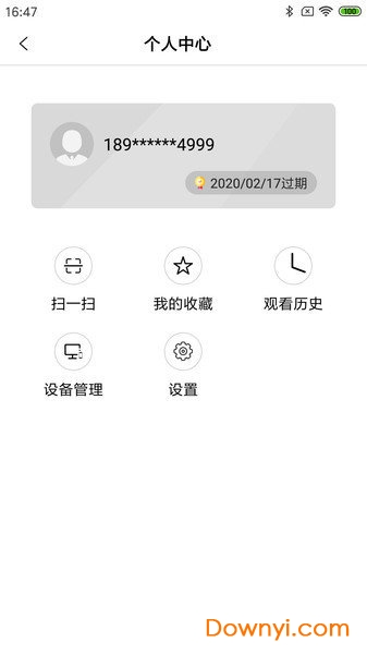 新电视软件图3