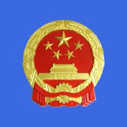 全国12315平台软件