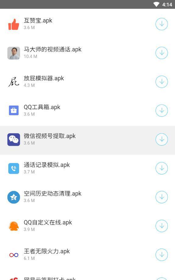 无名软件库最新版图1