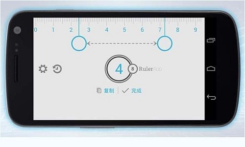 尺子在线测量手机版图2