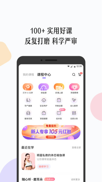 丁香妈妈app图3