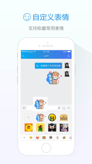 阿里旺旺聊天app图2