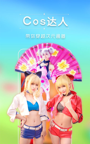 番茄短视频app图2