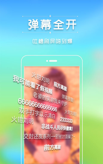 番茄短视频app图3