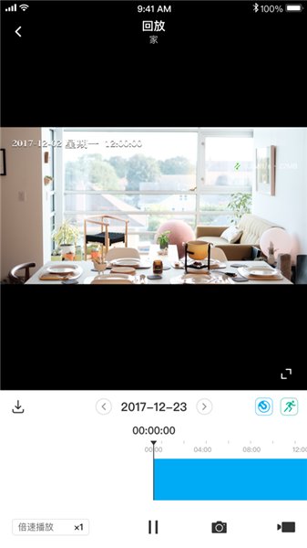迅捷安防监控图3