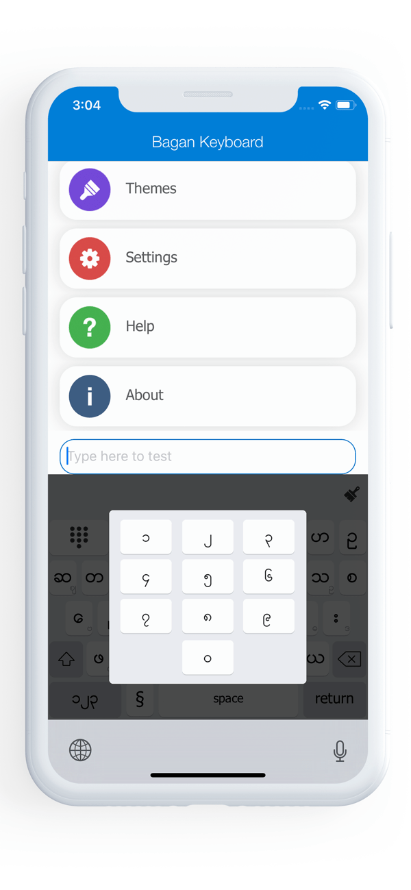 bagan keyboard apk download图2