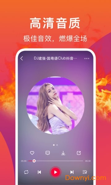DJ秀手机版图1