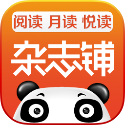 杂志铺软件