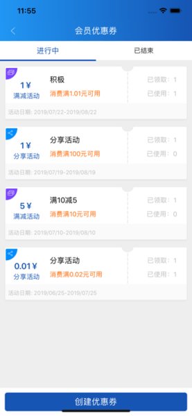 玉卡e购app图2