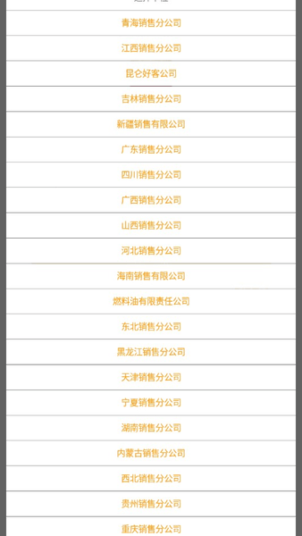 中石油昆仑学院图2