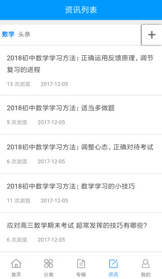 学科网修改版图1