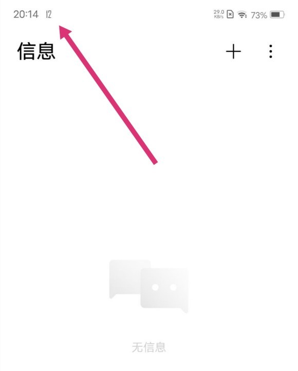 工厂测试软件手机版图1