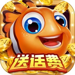 捕魚俠3D邊鋒遊戲