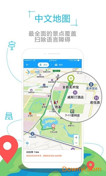 马来西亚地图中文高清全图图2
