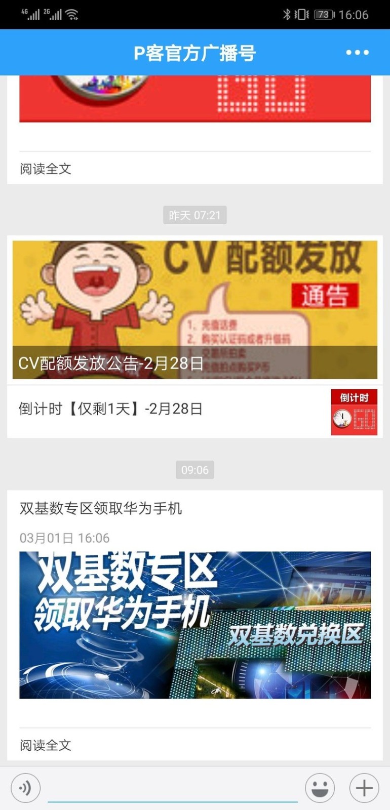 PCN最新版图3