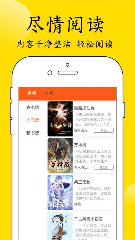 看点小说免费版图1