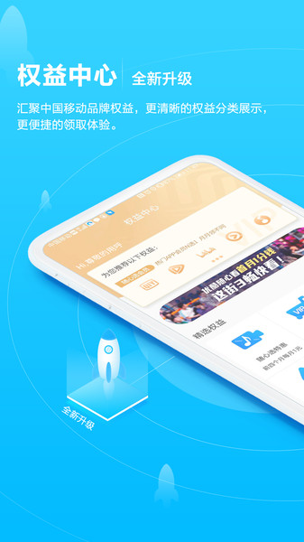 和掌桂app图2