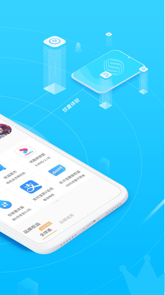 和掌桂app图1