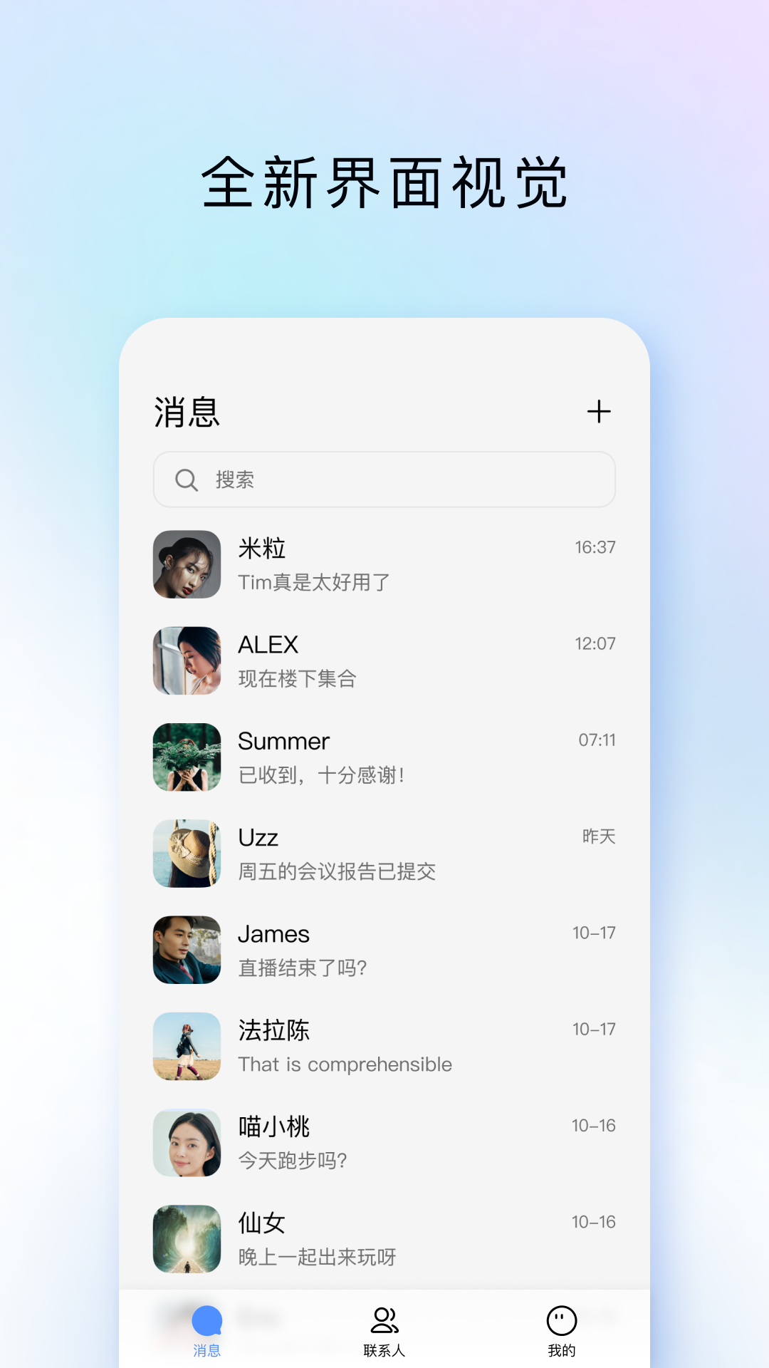 TIM图3