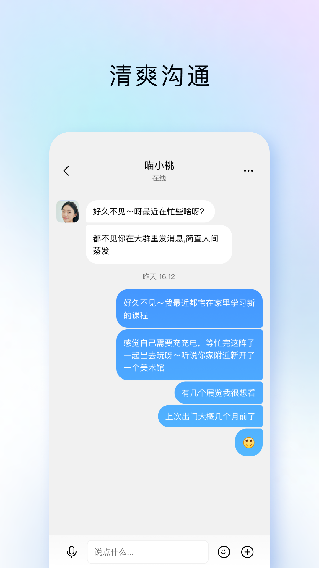 TIM图1