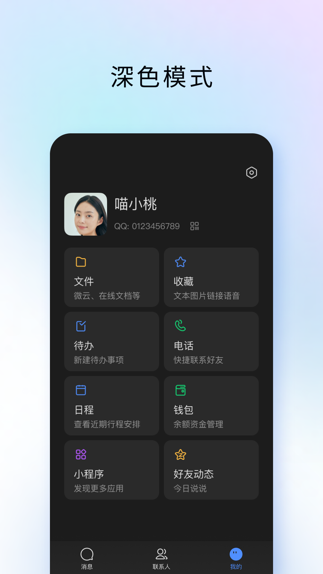 TIM图2