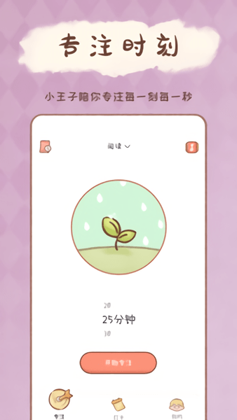yoyo日常打卡图1