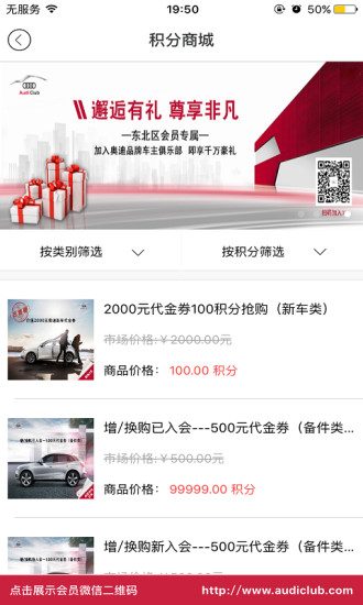 一汽大众奥迪my audi图1
