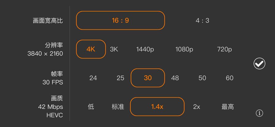 ProMovie专业摄像机app图2