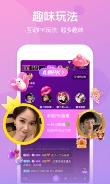 附近寻觅交友最新版图4