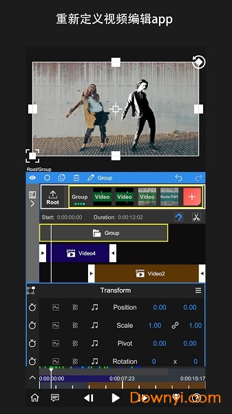 NodeVideo最新版图3