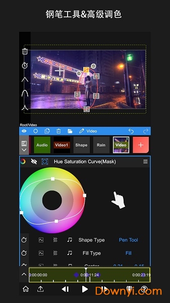 NodeVideo最新版图1