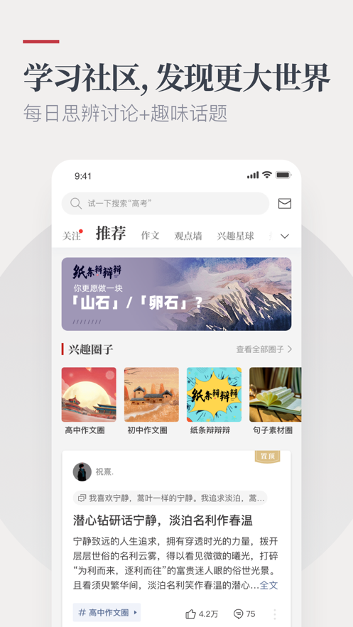 纸条图3