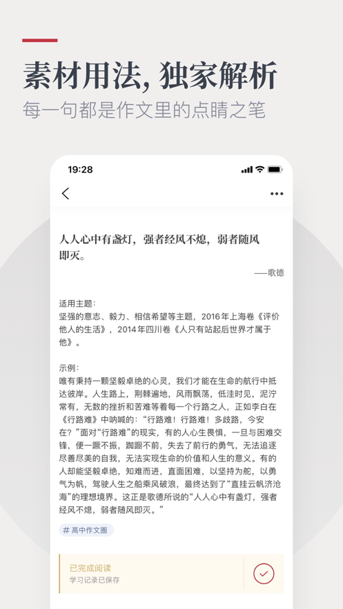 纸条图4