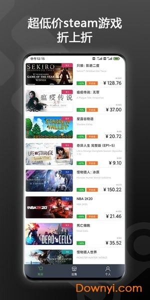 SteamPY(Steam交易平台)图1