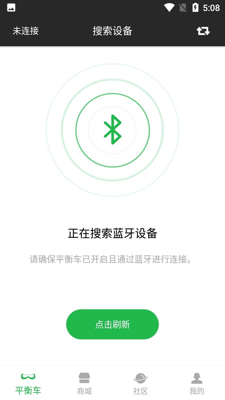 阿尔郎app官方手机版图3