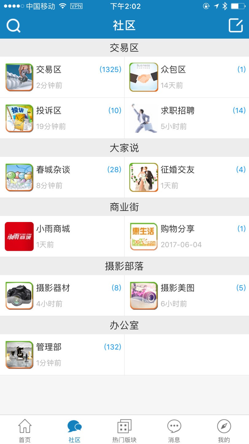 it007论坛个人交易区图2