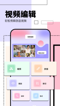 日杂相机免费下载安装图1