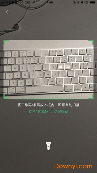万科物业助英台图1