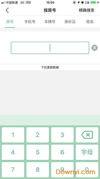 万科物业助英台图3