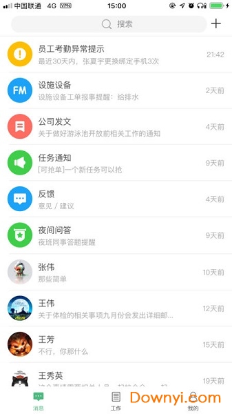 万科物业助英台图4