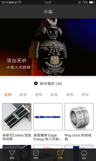 毒物购物图3