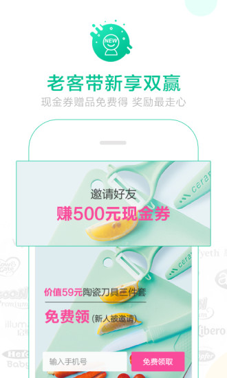 蜜芽tv版图3