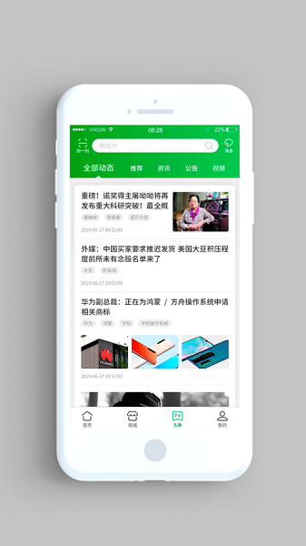 普服监督app投递定位打卡5.5最新版本图3