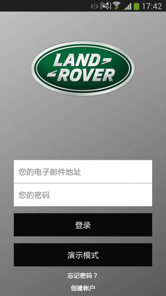 Jaguar InControl 智能驭领远程遥控图2
