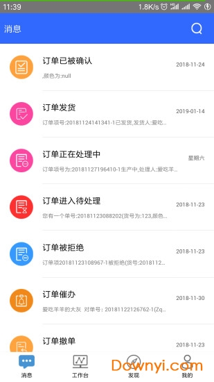 简赢手机版图2