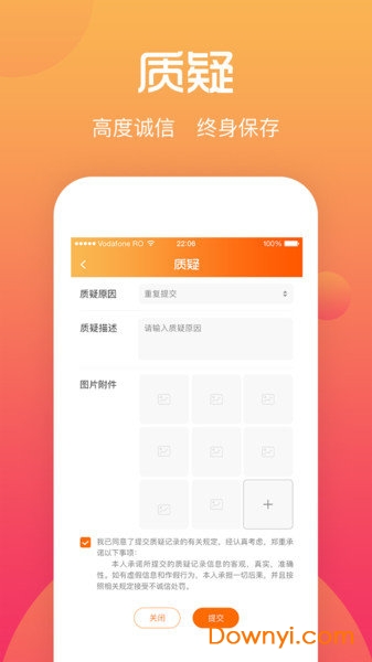 遵义市综评学生端登录入口图3