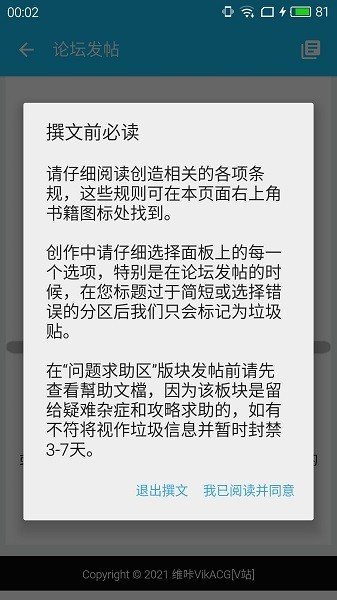 维咔vikacg最新版图1